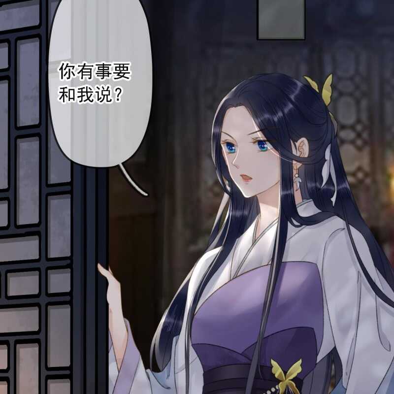 第180话 友谊的小船翻了(1/2)-第184话
