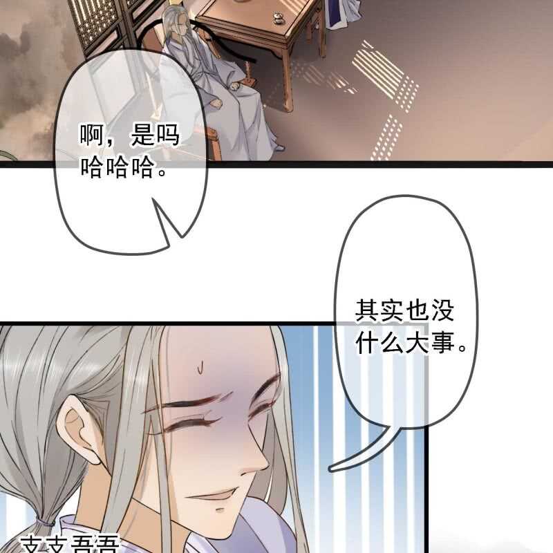 第180话 友谊的小船翻了(1/2)-第184话
