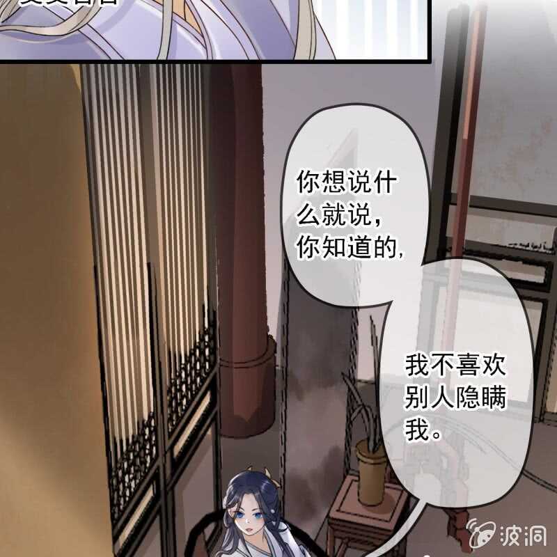 第180话 友谊的小船翻了(1/2)-第184话