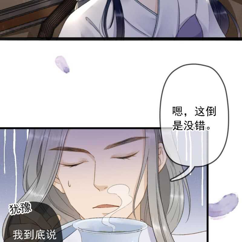 第180话 友谊的小船翻了(1/2)-第184话