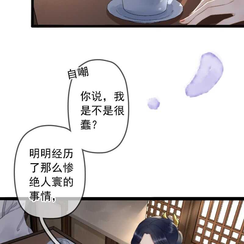 第180话 友谊的小船翻了(1/2)-第184话