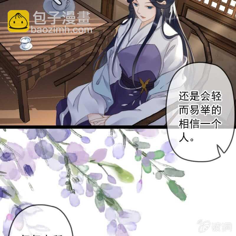 第180话 友谊的小船翻了(1/2)-第184话