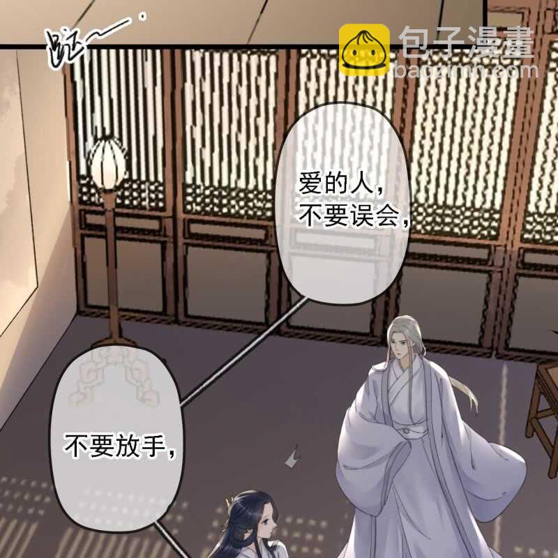 第182话 这是朕的天下！(1/2)-第186话