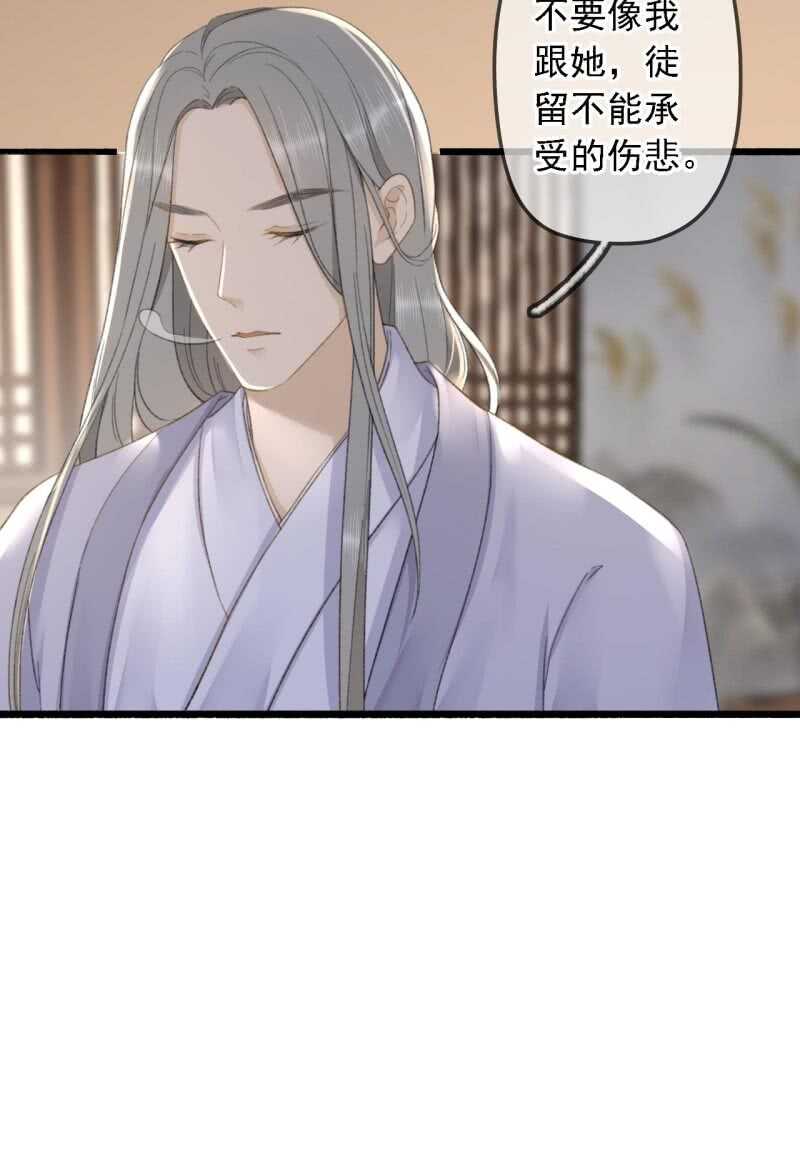 第182话 这是朕的天下！(1/2)-第186话