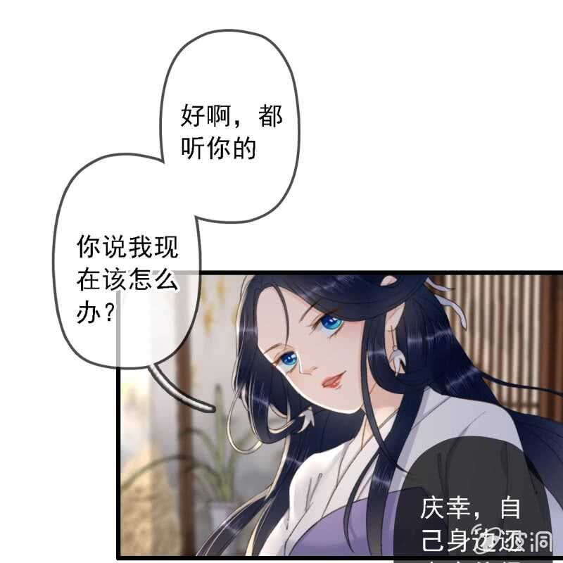 第182话 这是朕的天下！(1/2)-第186话