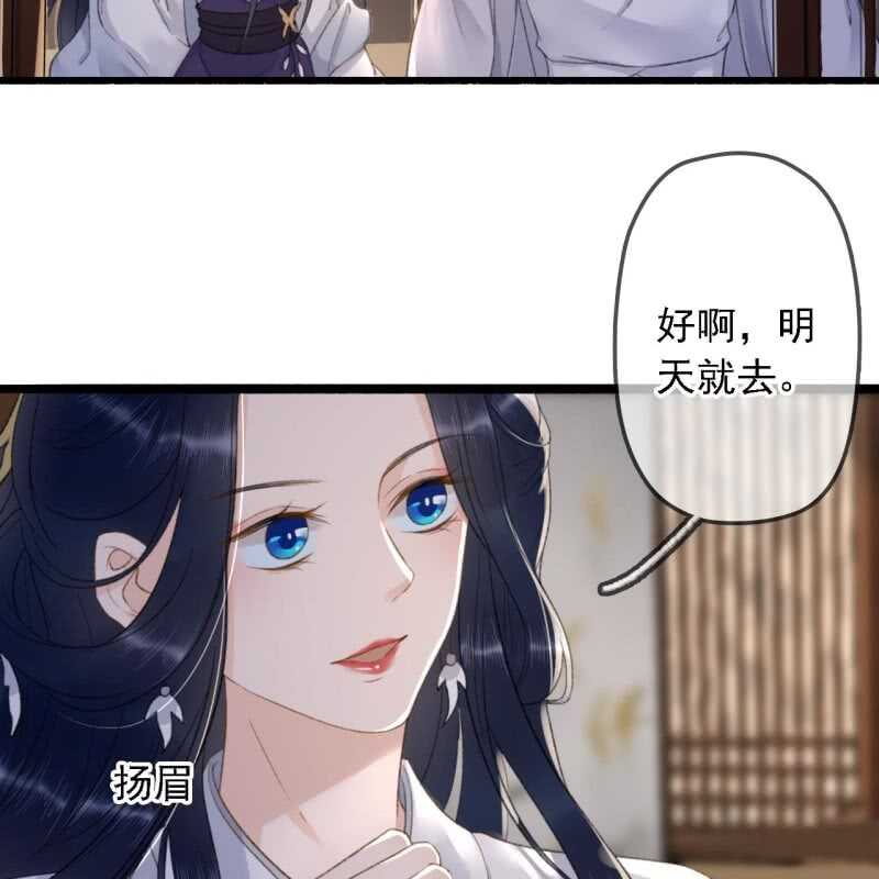 第182话 这是朕的天下！(1/2)-第186话
