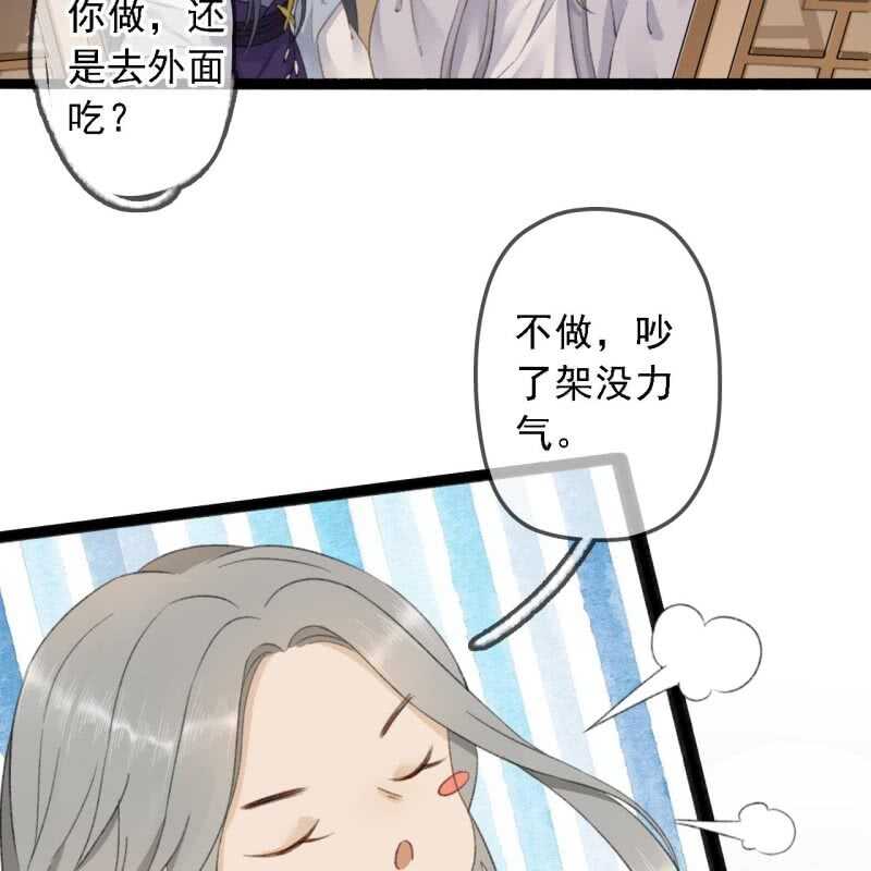 第182话 这是朕的天下！(1/2)-第186话