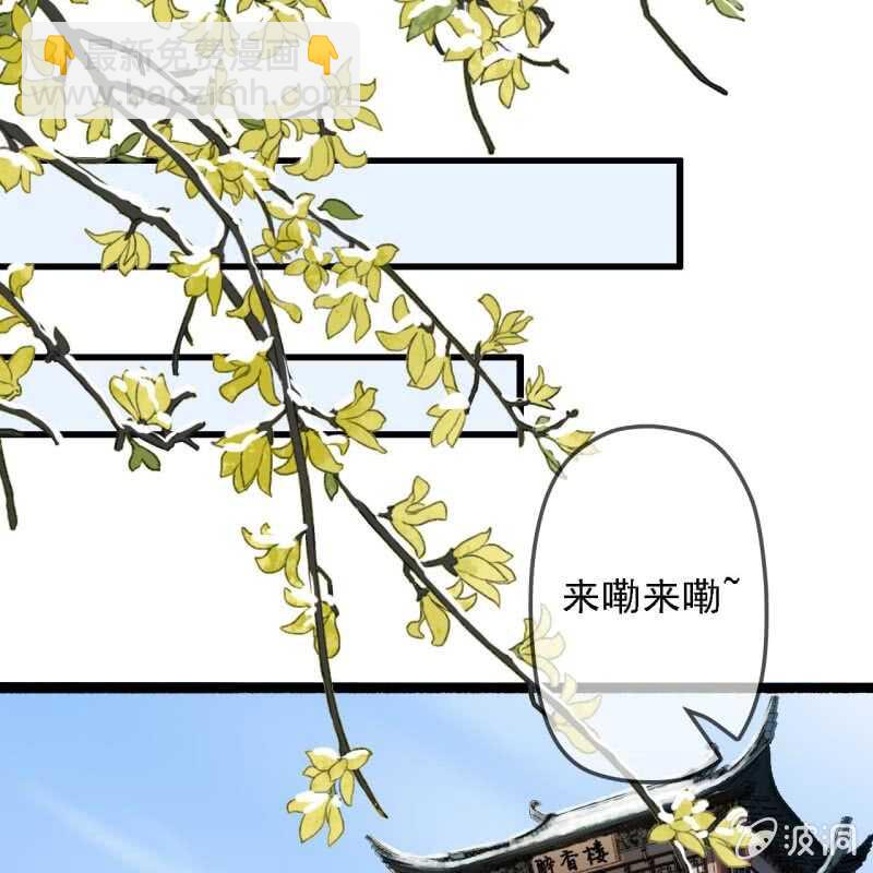 第182话 这是朕的天下！(1/2)-第186话
