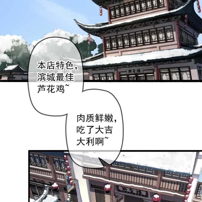 第182话 这是朕的天下！(1/2)-第186话