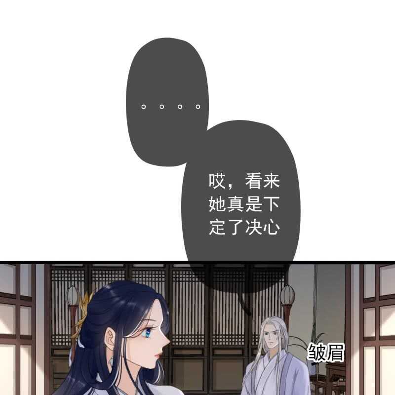 第182话 这是朕的天下！(1/2)-第186话
