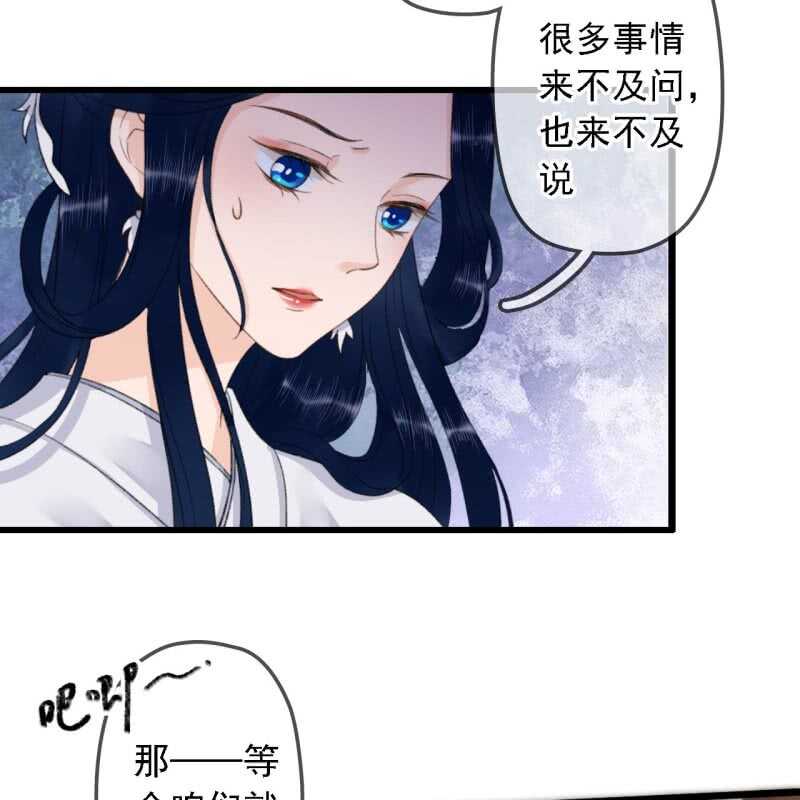 第182话 这是朕的天下！(1/2)-第186话
