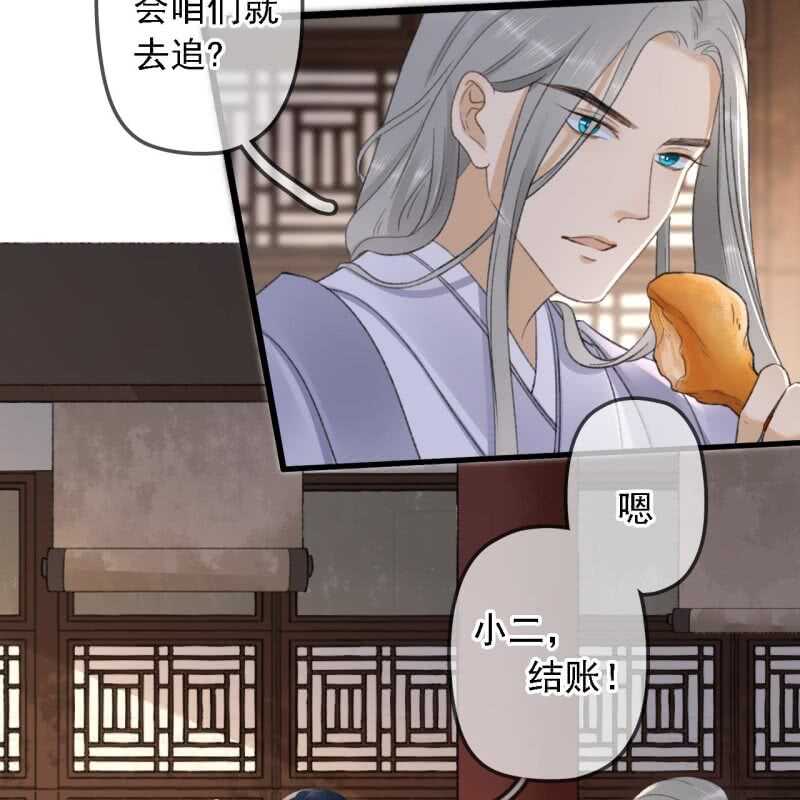 第182话 这是朕的天下！(1/2)-第186话