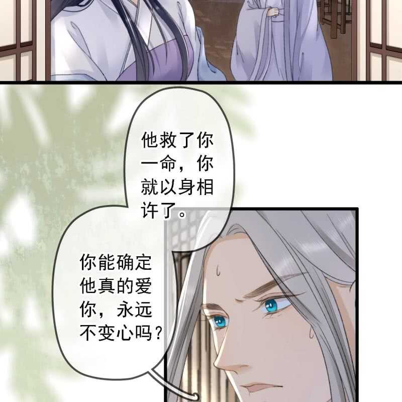 第182话 这是朕的天下！(1/2)-第186话
