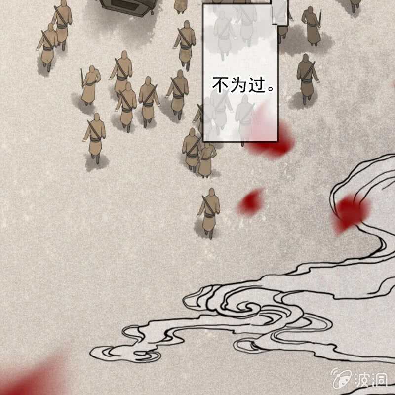 第182话 这是朕的天下！(1/2)-第186话