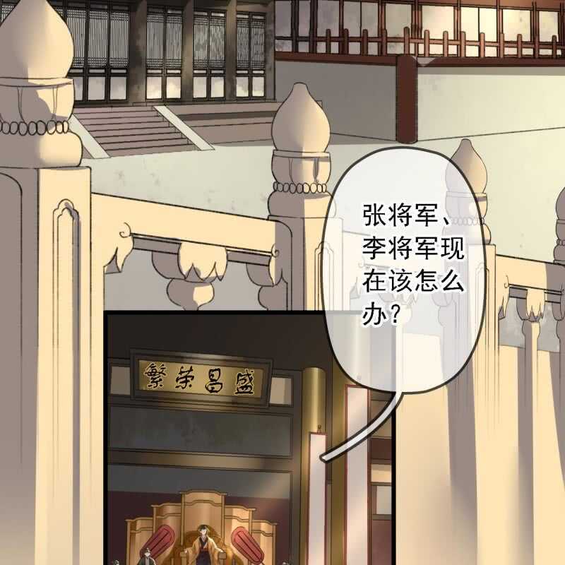 第182话 这是朕的天下！(1/2)-第186话