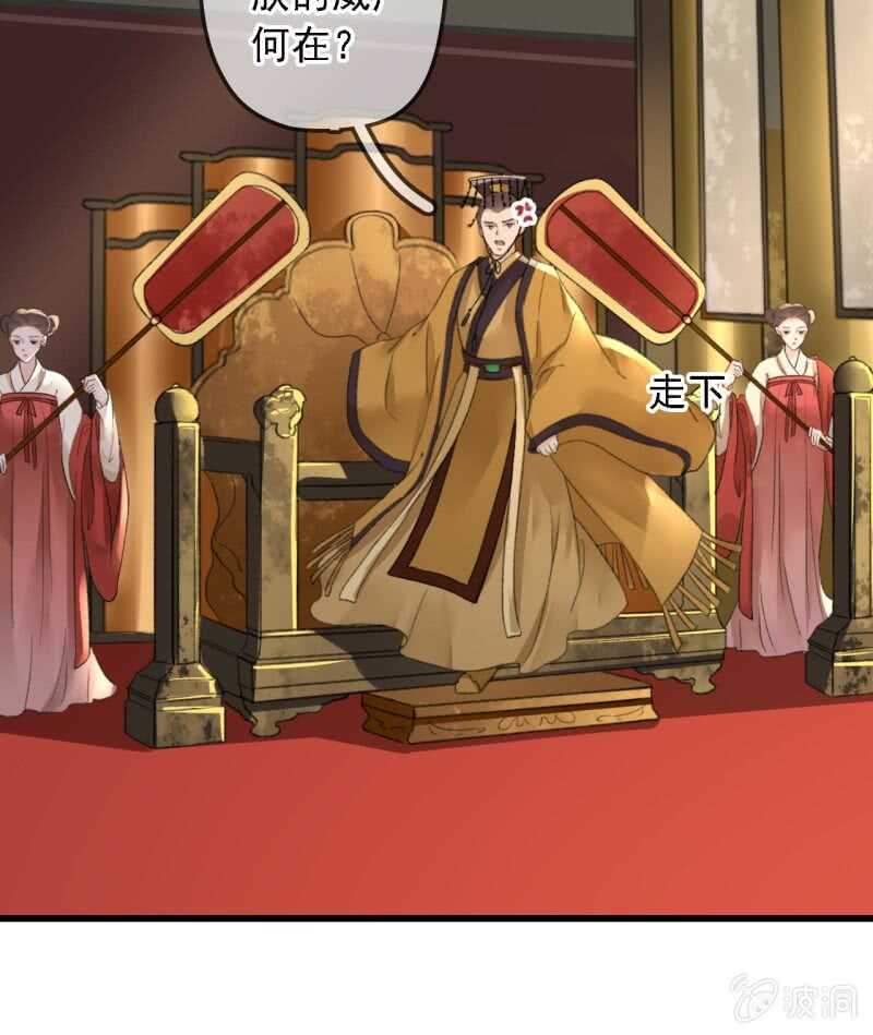 第182话 这是朕的天下！(1/2)-第186话