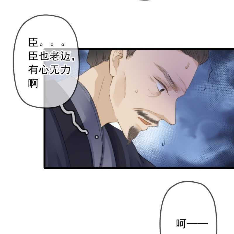 第182话 这是朕的天下！(1/2)-第186话