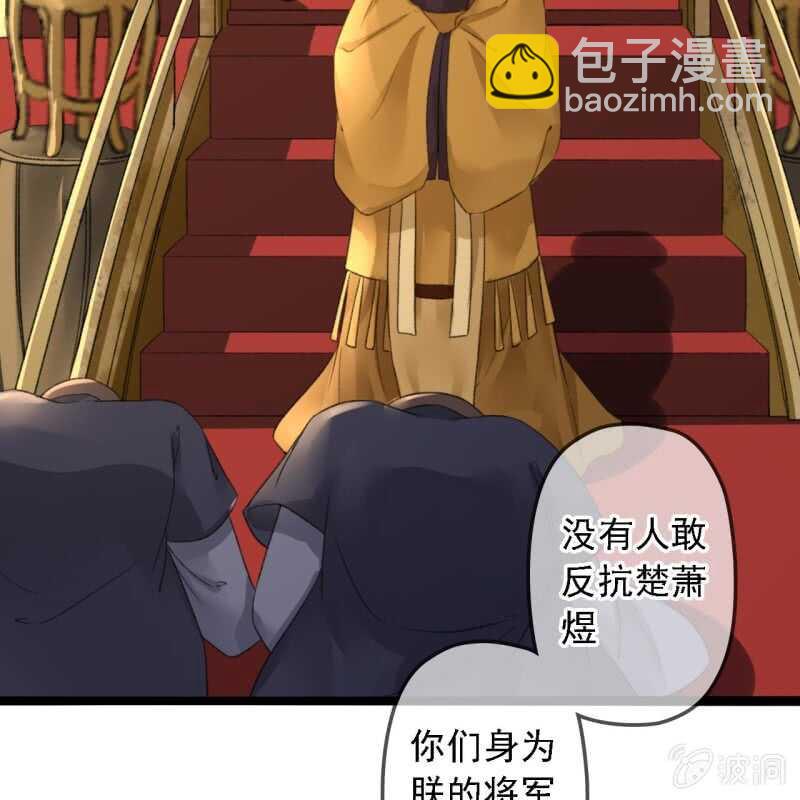 第182话 这是朕的天下！(1/2)-第186话