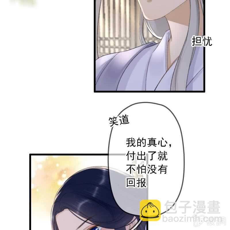 第182话 这是朕的天下！(1/2)-第186话