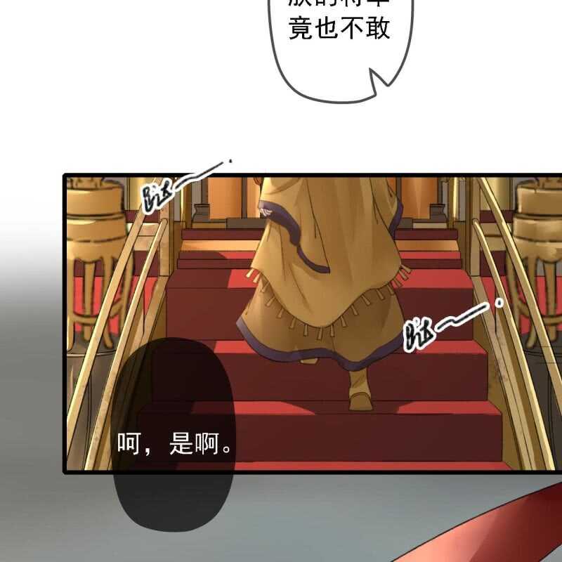 第182话 这是朕的天下！(1/2)-第186话