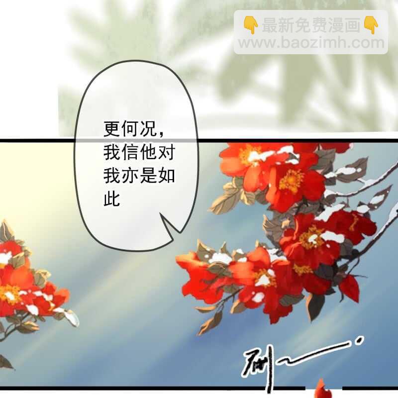第182话 这是朕的天下！(1/2)-第186话