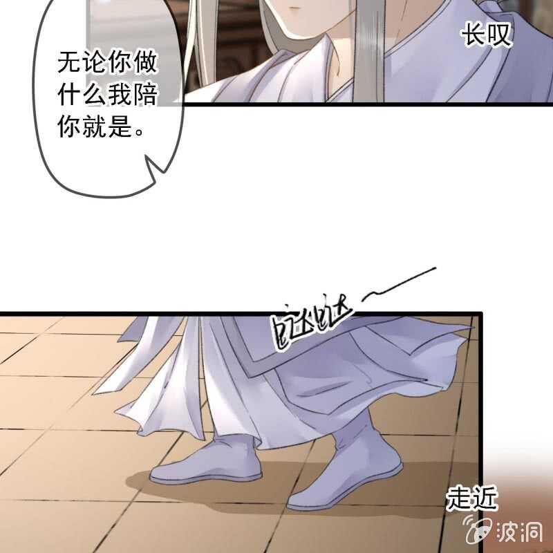 第182话 这是朕的天下！(1/2)-第186话