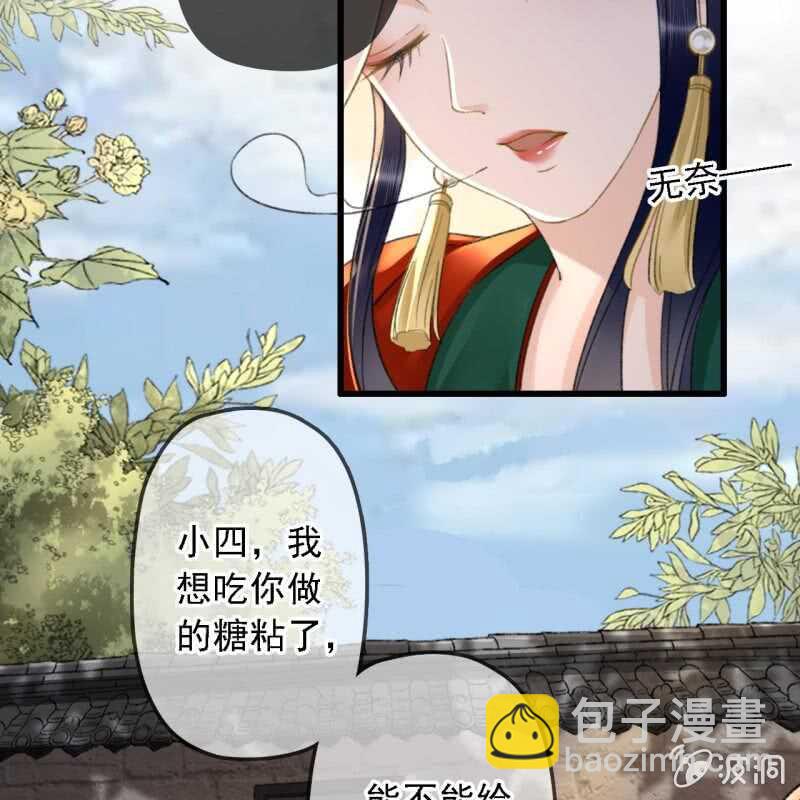第184话 姐妹相见(1/2)-第188话