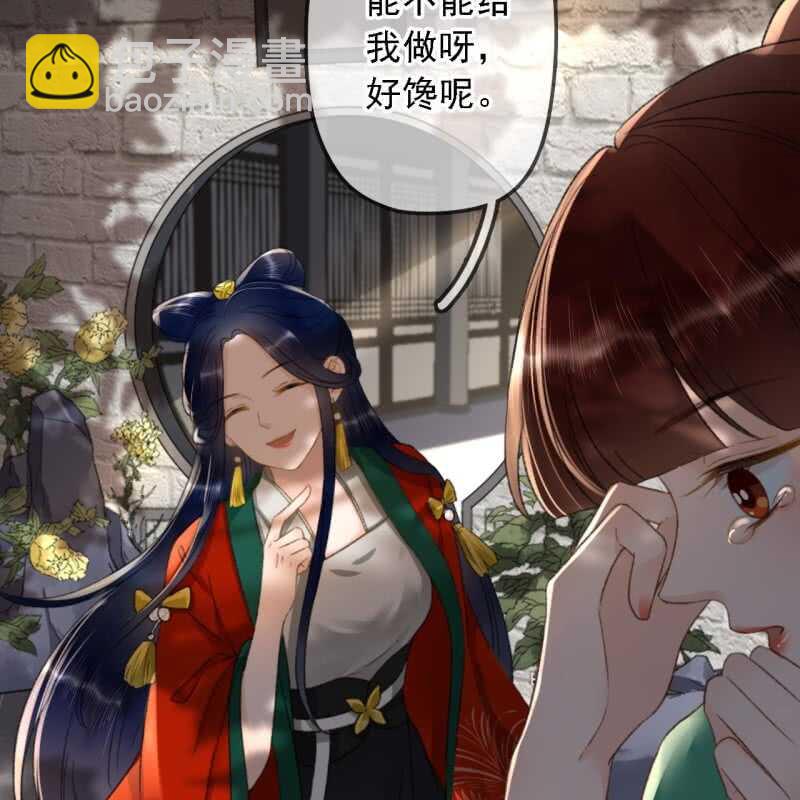 第184话 姐妹相见(1/2)-第188话