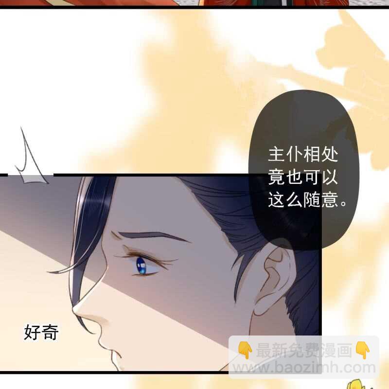 第184话 姐妹相见(1/2)-第188话