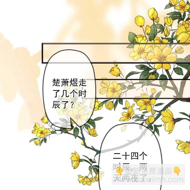 第184话 姐妹相见(1/2)-第188话