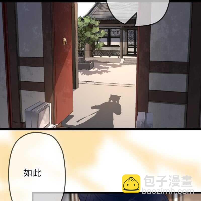 第184话 姐妹相见(1/2)-第188话