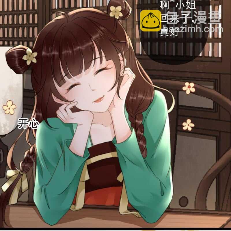 第184话 姐妹相见(1/2)-第188话