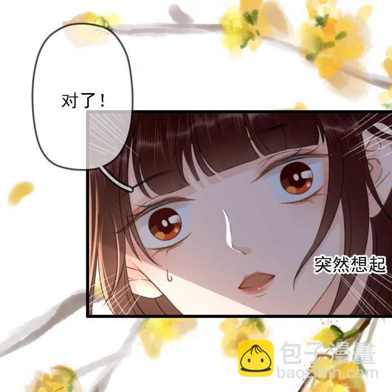 第184话 姐妹相见(1/2)-第188话