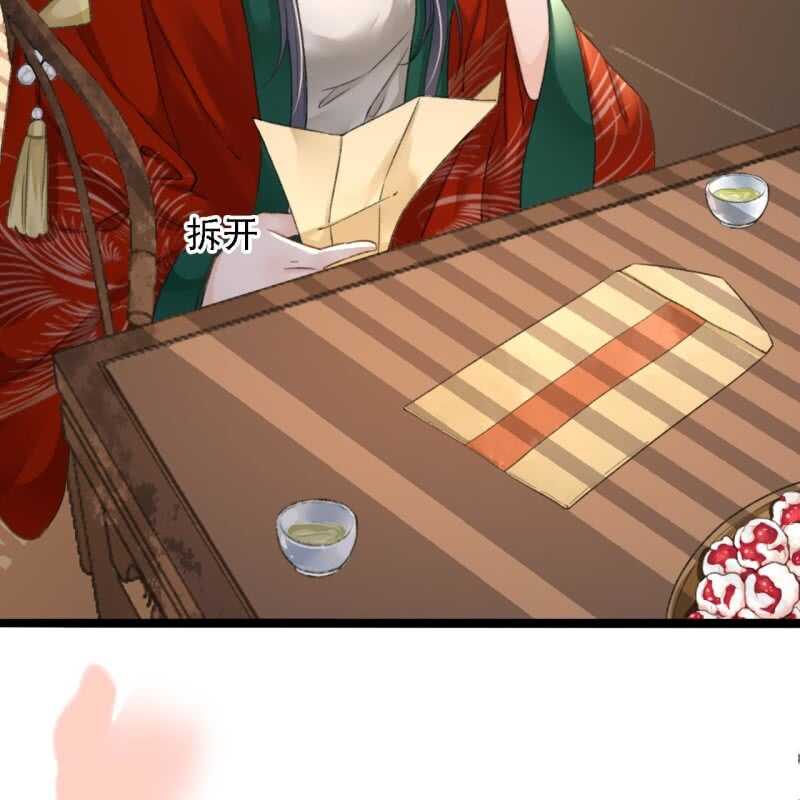 第184话 姐妹相见(1/2)-第188话