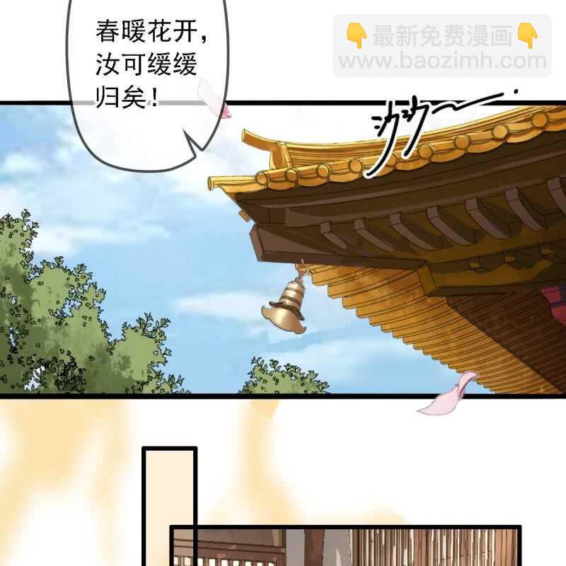 第184话 姐妹相见(1/2)-第188话