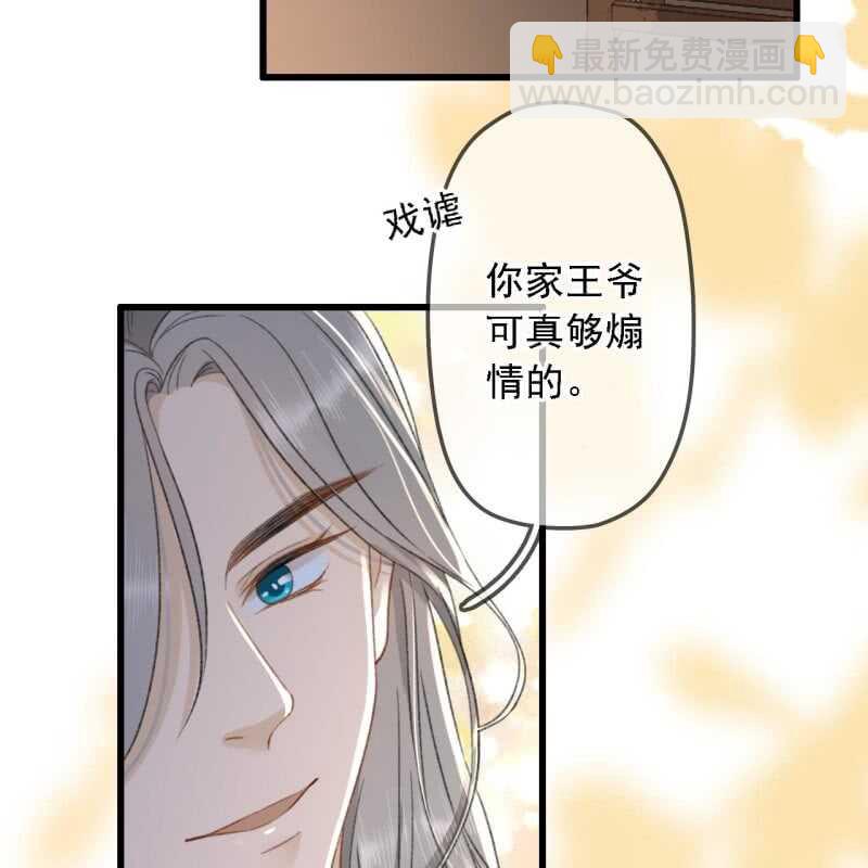 第184话 姐妹相见(1/2)-第188话