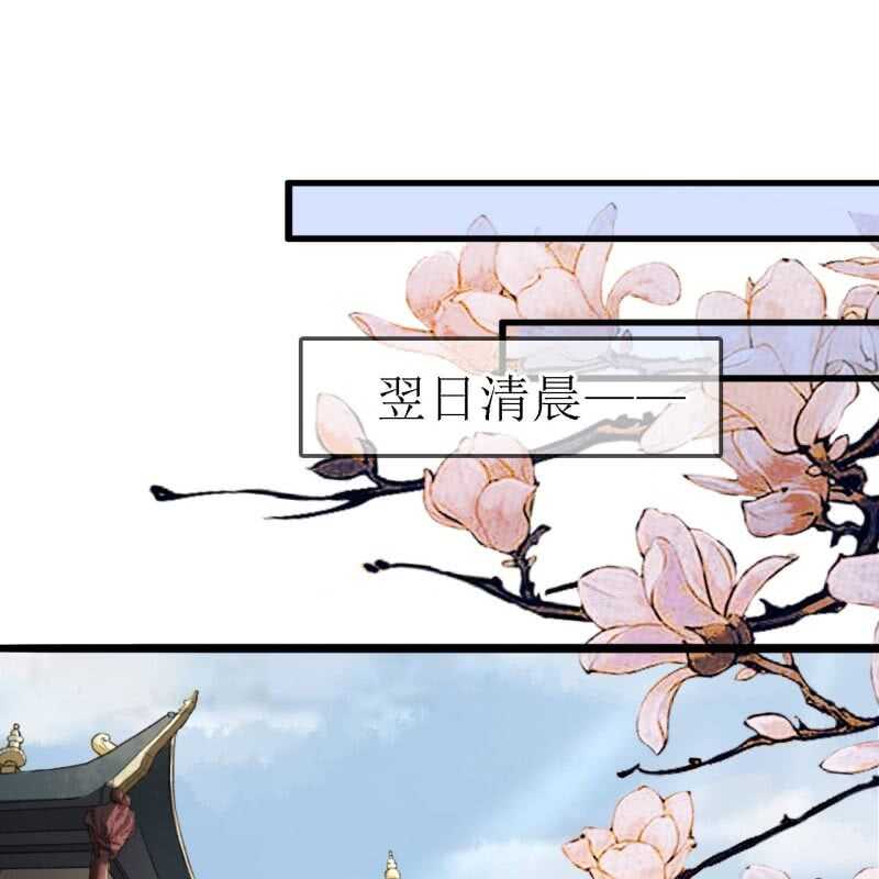 第184话 姐妹相见(1/2)-第188话