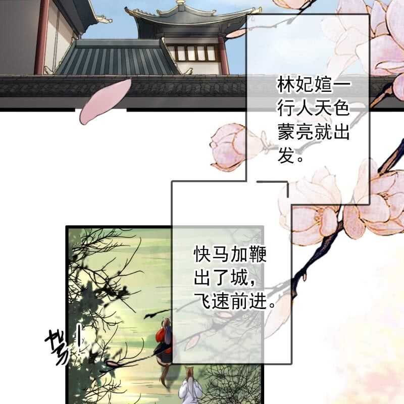 第184话 姐妹相见(1/2)-第188话
