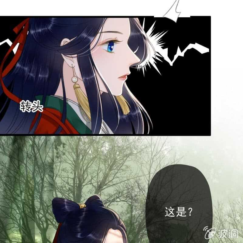 第184话 姐妹相见(1/2)-第188话