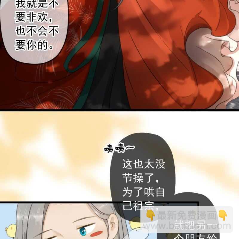 第184话 姐妹相见(1/2)-第188话