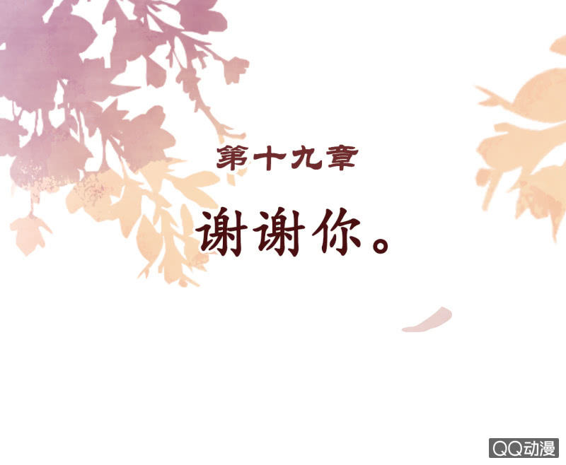 第19话(1/2)-第20话