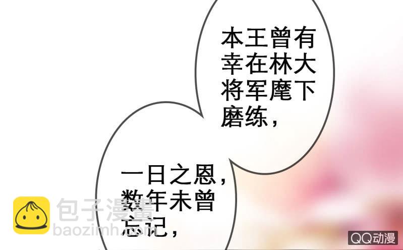第19话(1/2)-第20话