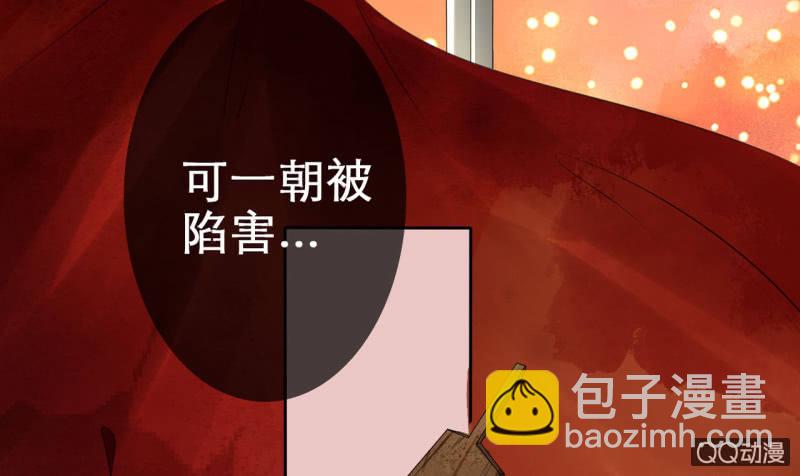 第19话(1/2)-第20话
