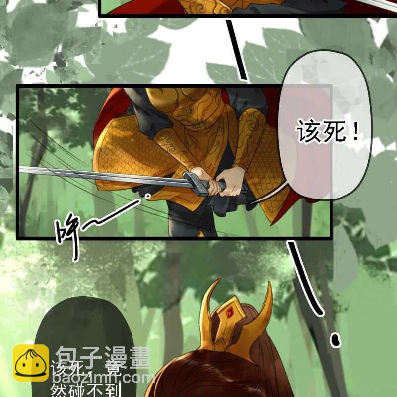 第186话 给我男人留点面子-第190话