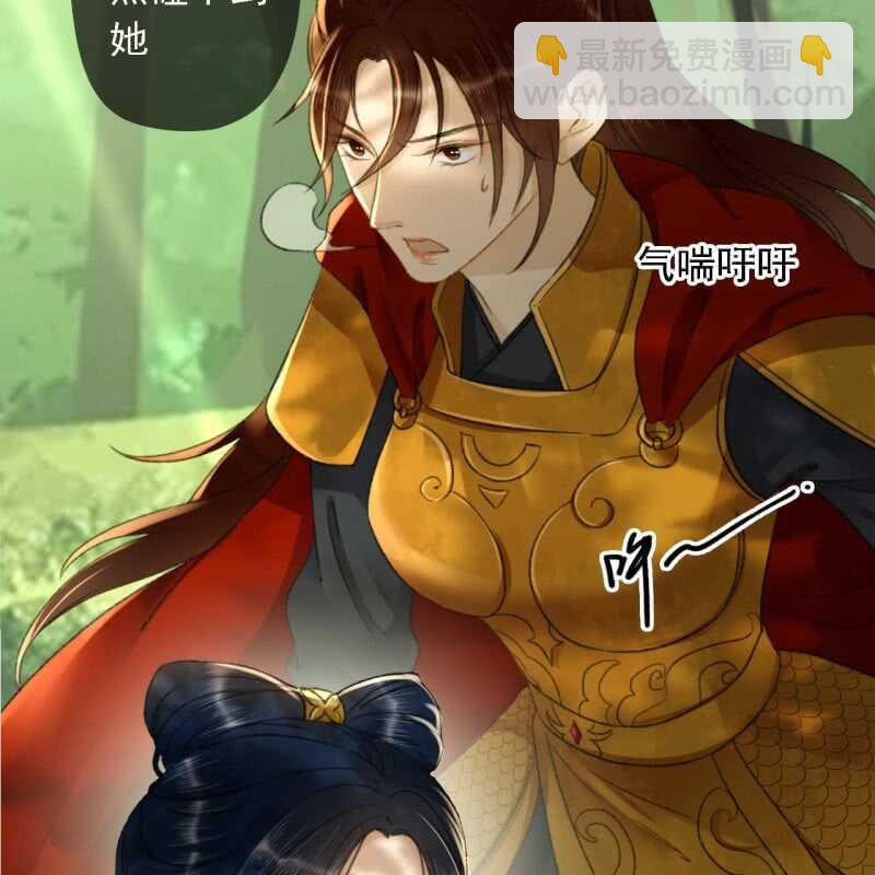 第186话 给我男人留点面子-第190话