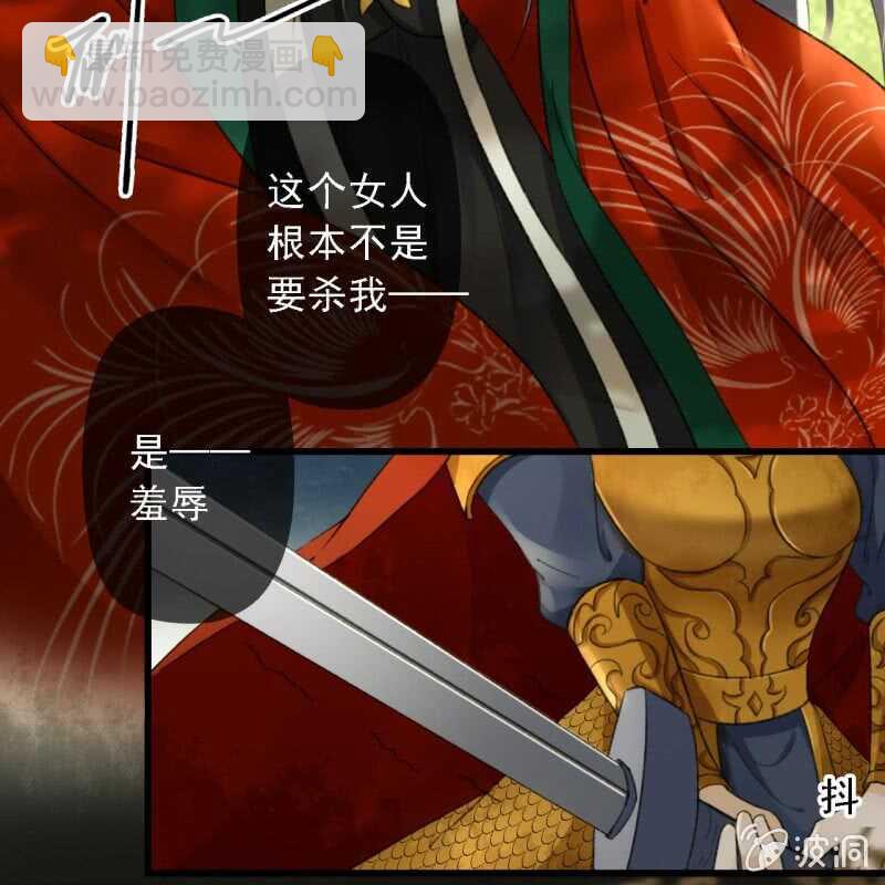 第186话 给我男人留点面子-第190话