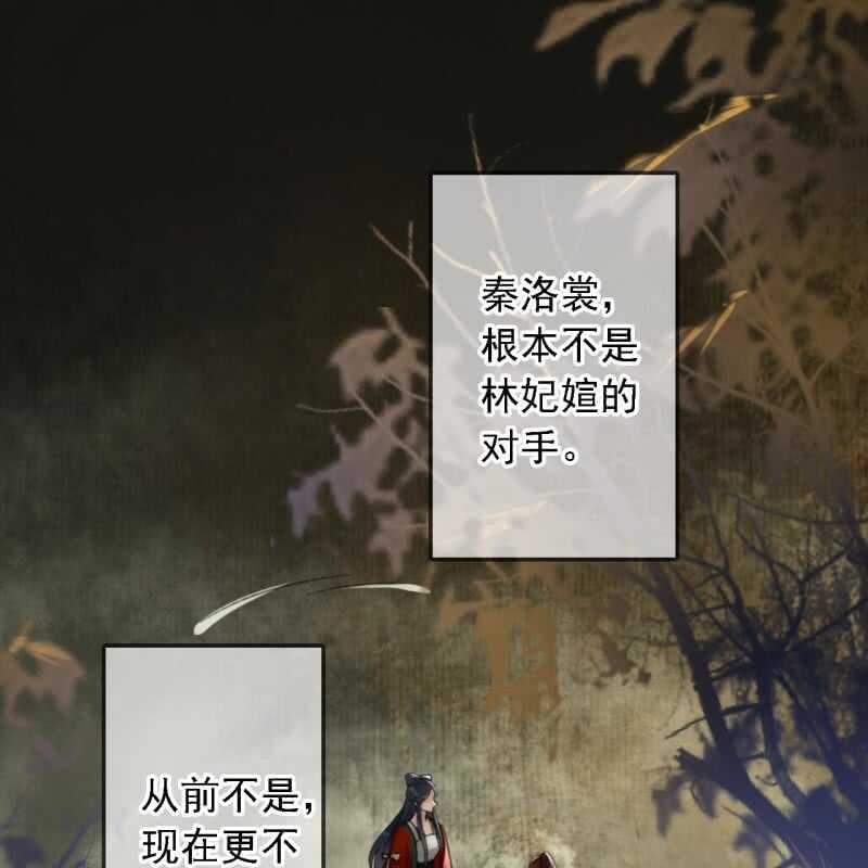第186话 给我男人留点面子-第190话