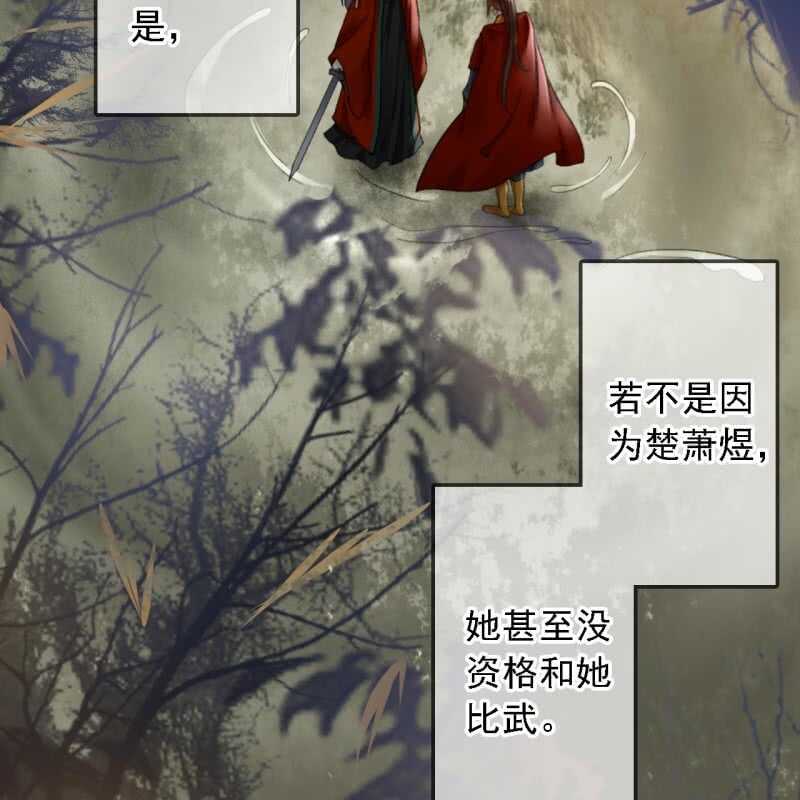 第186话 给我男人留点面子-第190话