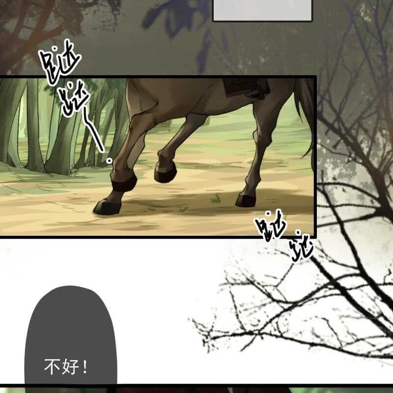 第186话 给我男人留点面子-第190话