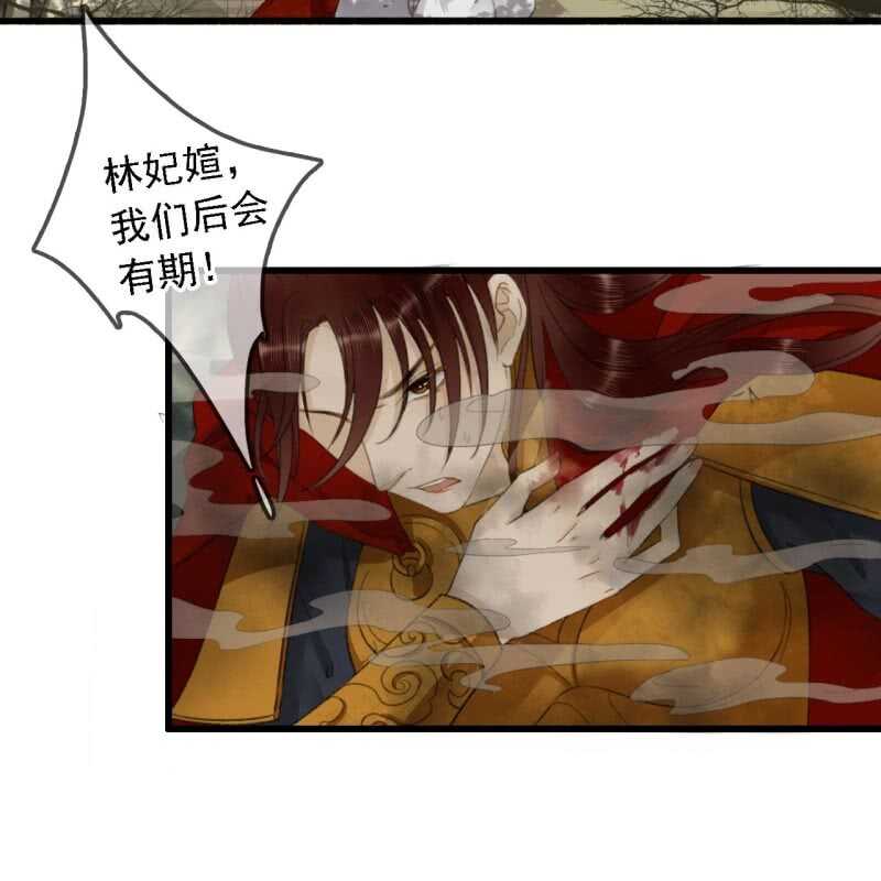 第186话 给我男人留点面子-第190话